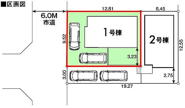 カースペース付き!マイカーをお持ちの方も安心ですね。物件探しのご条件・ご要望などありましたら、何なりとスタッフまでお申し付けください!