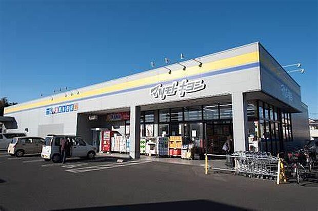 マツモトキヨシ松戸六実店まで552m