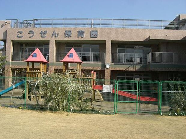 社会福祉法人冨福祉会こうぜん保育園まで800m