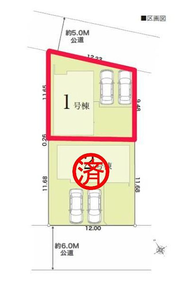 カースペースは2台付き!セカンドカー持ちの方や急な来客時にも安心ですね。【現地販売会開催中】