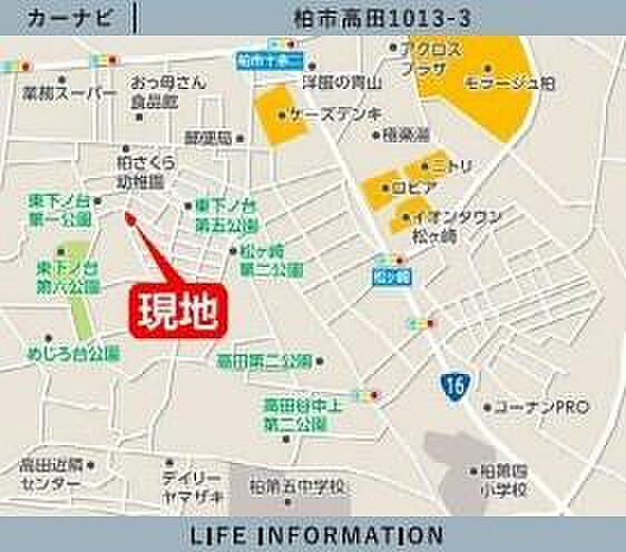 現地販売スタッフおります。「柏市高田1013-3」とグーグルマップ検索してください!お待ちしております。【現地販売会開催中】