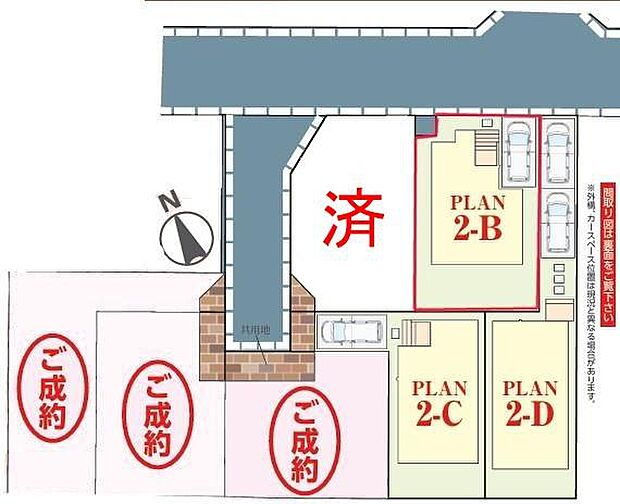 カースペース付き!マイカーをお持ちの方も安心ですね。物件探しのご条件・ご要望などありましたら、何なりとスタッフまでお申し付けください!
