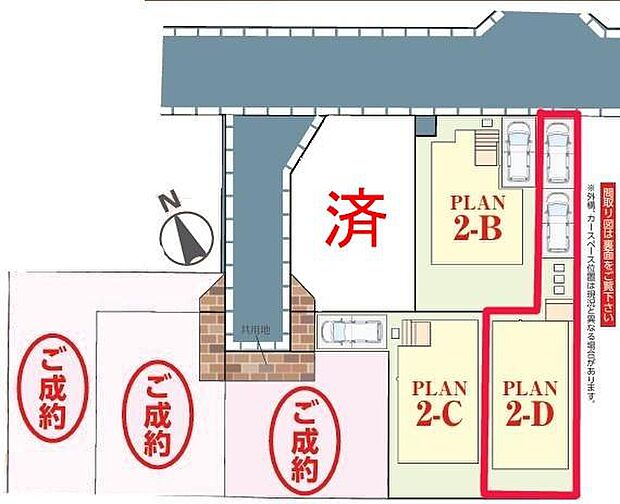 カースペースは2台付き!セカンドカー持ちの方や急な来客時にも安心ですね。物件探しのご条件・ご要望などありましたら、何なりとスタッフまでお申し付けください!