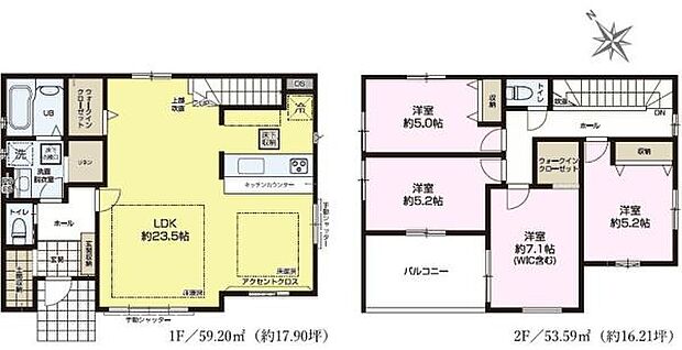 4LDKの魅力的な間取り!LDKはゆったりとした空間で、ご家族との団らん時間が、より一層充実したものになりますね。家族との仲が深まり、自然と笑顔が増えます!