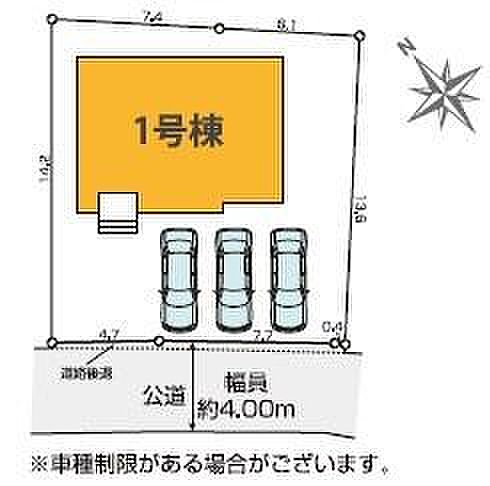カースペースは3台付き(車種による)!セカンドカー持ちの方や急な来客時にも安心ですね。