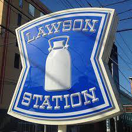 ローソン南柏駅西口店まで1078m