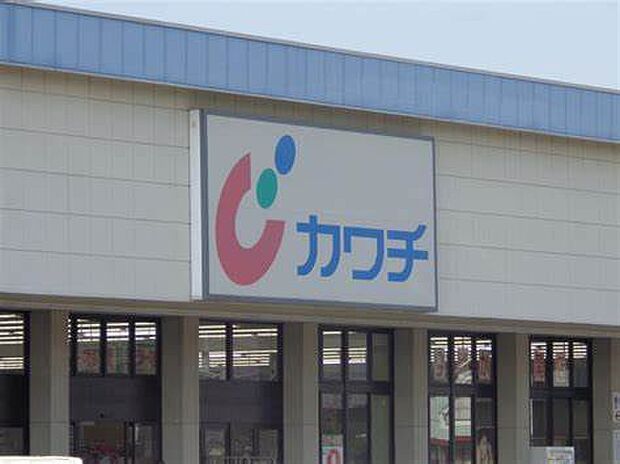 カワチ薬品土浦南店まで1100m