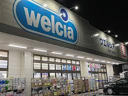 ウエルシア松戸六高台店まで210m