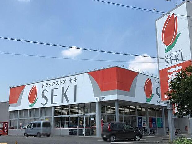 ドラッグストアセキ川間店まで2402m