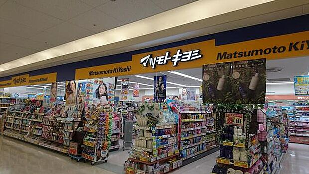 マツモトキヨシあびこショッピングプラザ店まで1000m