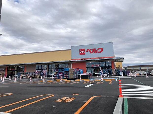ベルク野田山崎店まで669m