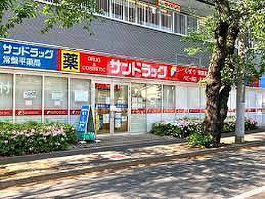 サンドラッグセブンタウン常盤平店まで486m