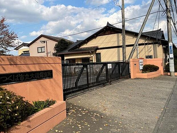 つくば市立大穂保育所まで969m