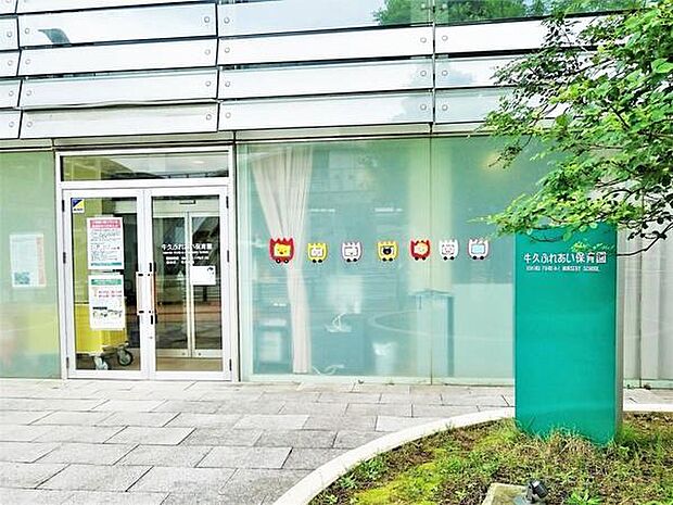 牛久ふれあい保育園まで846m