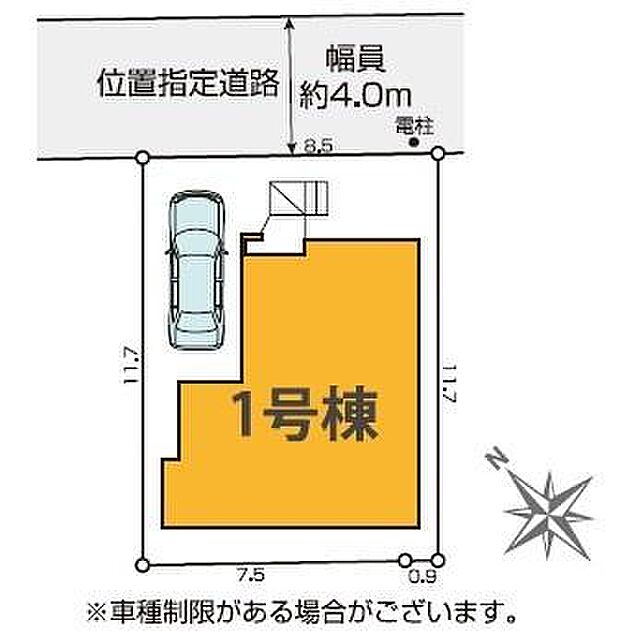 カースペース付きでマイカーをお持ちのご家庭でも安心。物件探しのご条件・ご要望・ご質問など、何なりと弊社スタッフまでお申し付けください!