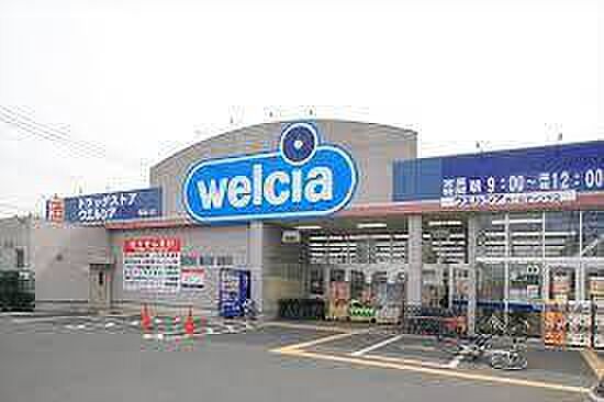 ウエルシア守谷ひがし野店まで1936m