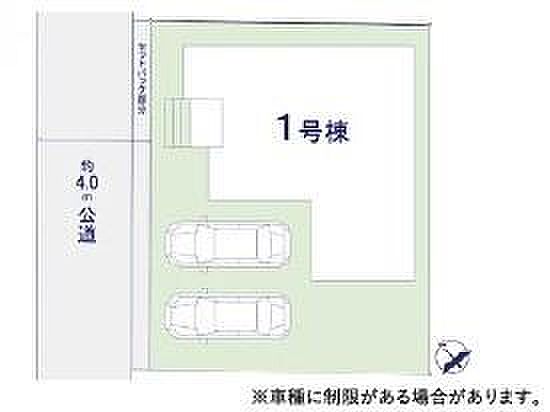 カースペースは2台付き!セカンドカー持ちの方や急な来客時にも安心ですね。物件探しのご条件・ご要望などありましたら、何なりと弊社スタッフまでお申し付けください!
