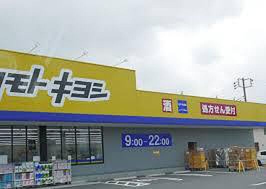 マツモトキヨシ松戸千駄堀店まで450m