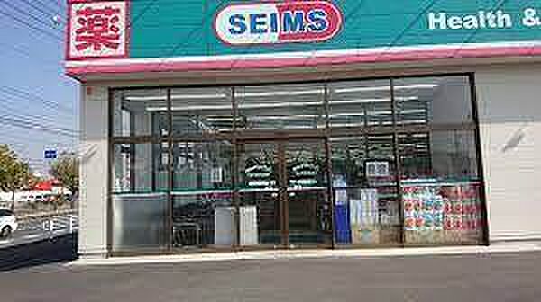 ドラッグセイムス竜ヶ崎中根台店まで1023m