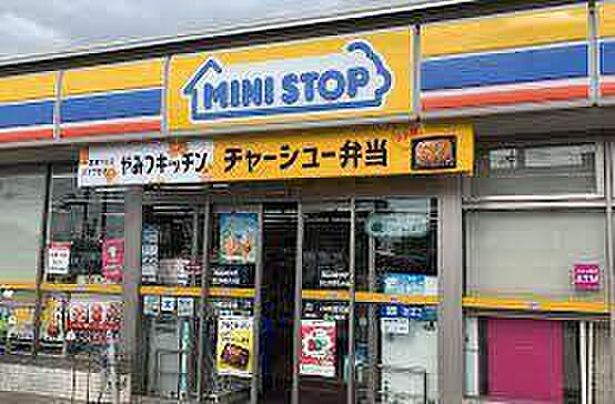 ミニストップ流山中野久木店まで690m