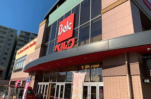 ベルク柏しこだ店まで350m