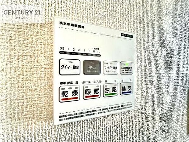 浴室乾燥や暖房が付いている魅力的な仕様です!冬場はヒートショックの予防にも使えます。雨の日でもお洗濯物が乾かせるので、洗濯物をため込みにくい!(同仕様)