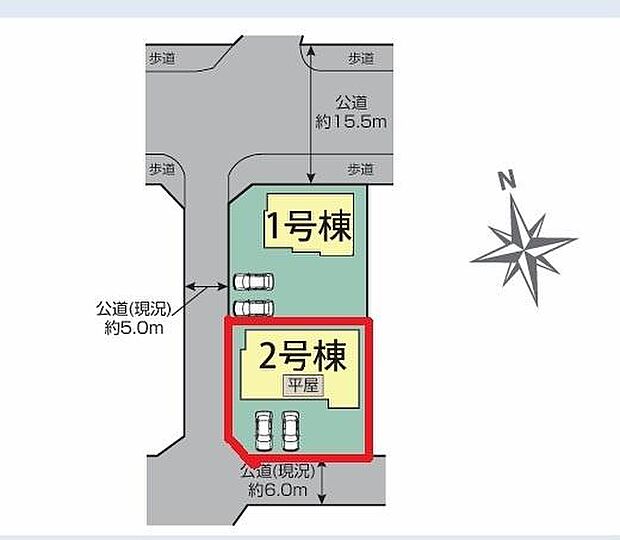 カースペースは2台付き!セカンドカー持ちの方や急な来客時にも安心ですね。物件探しのご条件・ご要望などありましたら、何なりとスタッフまでお申し付けください!