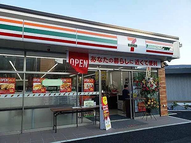 セブンイレブン麗澤大学前店まで1280m
