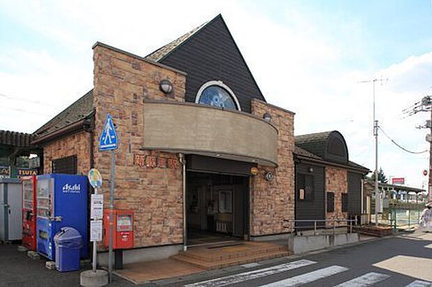 新取手駅(関鉄 常総線)まで880m