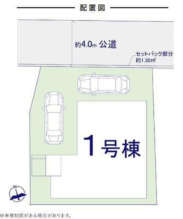 カースペースは2台付き!セカンドカー持ちの方や急な来客時にも安心ですね。