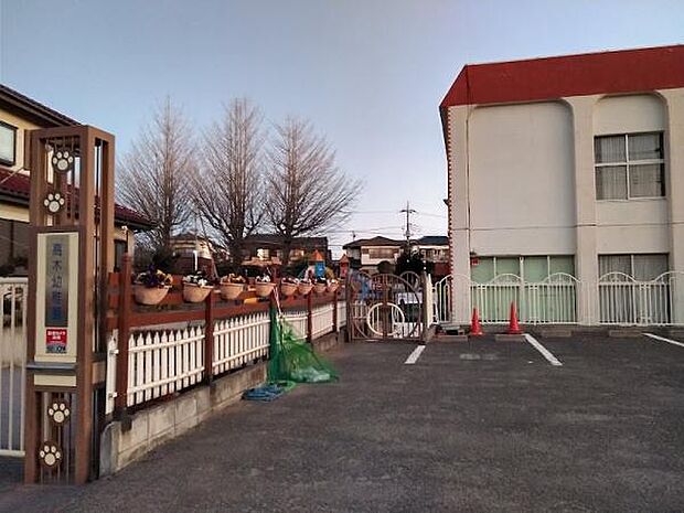 高木幼稚園まで1162m