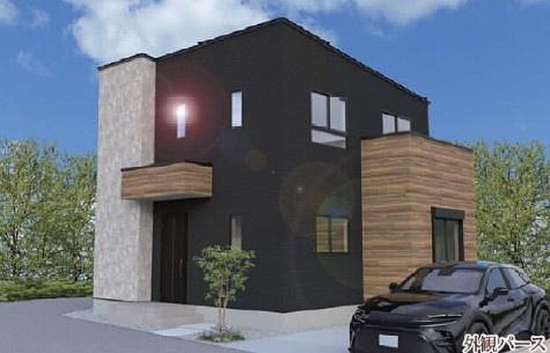 こちらは完成予想図になります!周辺環境や他物件もまとめてご案内可能です!不動産の事ならどんな事でもお気軽にご相談ください。