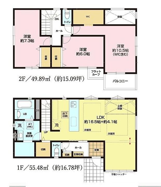 3LDK(+S)の魅力的な間取り!LDKはゆったりとした空間で、ご家族との団らん時間が、より一層充実したものになりますね家族との仲が深まり、自然と笑顔が増えそうです!