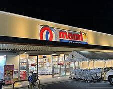 マミーマートマミープラス西平井店まで700m