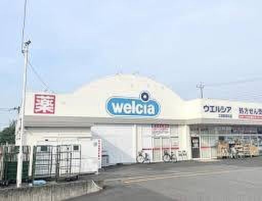 ウエルシア土浦東都和店まで550m