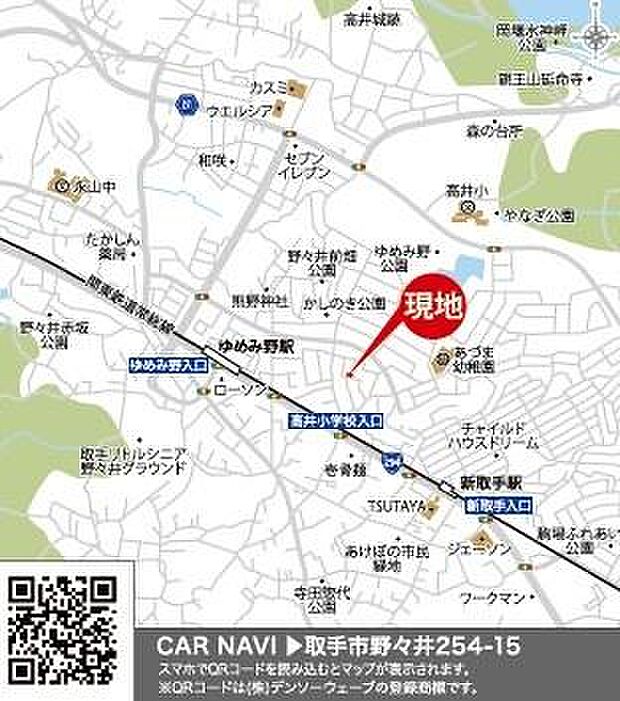現地販売スタッフおります。「取手市野々井254-15」とグーグルマップ検索してください！お待ちしております。【現地販売会開催中】