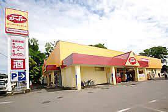 カスミFOOD OFFストッカー守谷店まで1087m