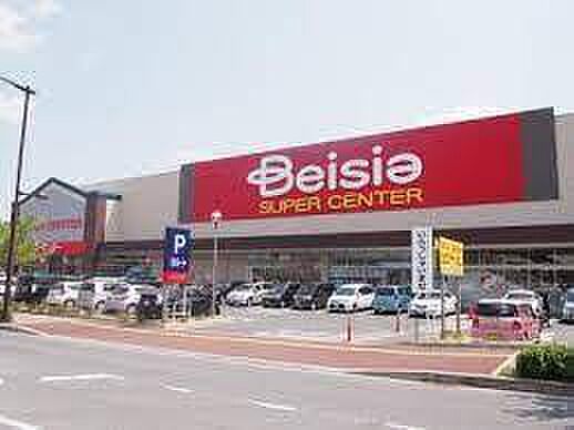 ベイシア野田さくらの里店まで1100m