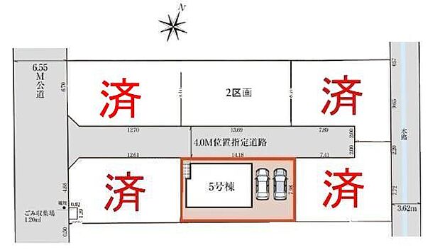 カースペースは2台付き!セカンドカー持ちの方や急な来客時にも安心ですね。物件探しのご条件・ご要望などありましたら、何なりとスタッフまでお申し付けください!