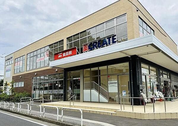 クリエイトエス・ディー松戸常盤平店まで1069m