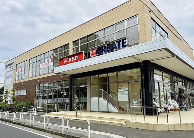 クリエイトエス・ディー松戸常盤平店まで1069m