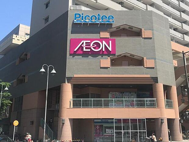 イオン北小金店まで1000m