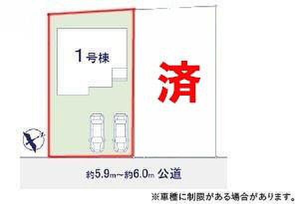 カースペース2台付きでマイカーをお持ちのご家庭でも安心。物件探しのご条件・ご要望・ご質問など、何なりと弊社スタッフまでお申し付けください！