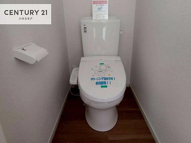 1・2階にトイレがございます！朝の忙しい時間帯も待たずにすみそうですね。白を基調とした清潔感のあるトイレでお手入れがしやすいです！