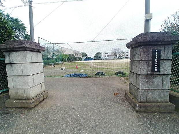 野田市立木間ケ瀬中学校まで2500m