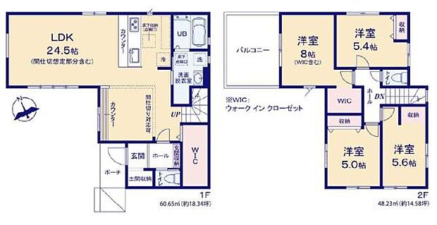 4(5)LDKの魅力的な間取り！LDKはゆったりとした空間で、ご家族との団らん時間が、より一層充実したものになりますね家族との仲が深まり、自然と笑顔が増えそうです！