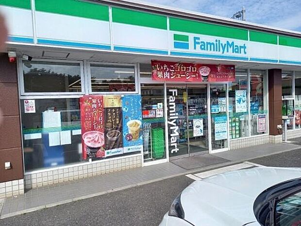 ファミリーマート野田堤根店まで700m
