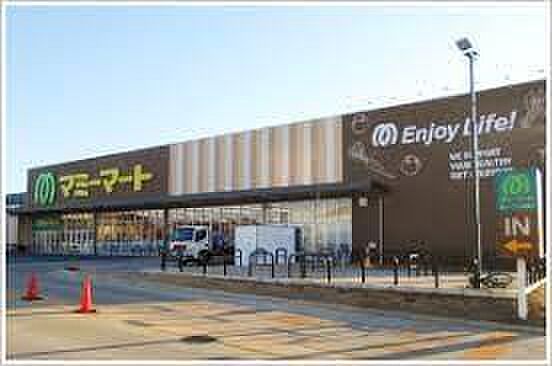 マミーマート野田山崎店まで700m