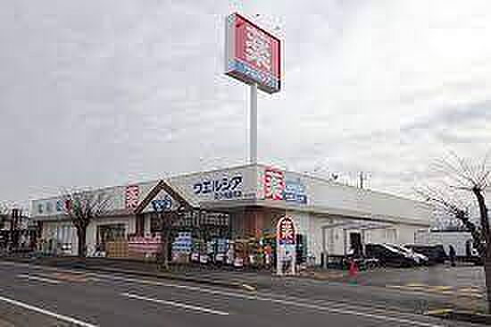 ウエルシア龍ケ崎緑町店まで1963m