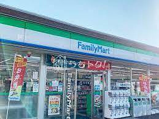 ファミリーマート北柏台店まで927m